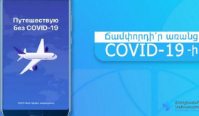 Приложение «Путешествую без COVID-19»