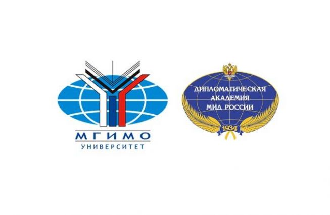 МГИМО и Дипломатическая академия МИД РФ объявляют прием в 2022/2023 учебном году