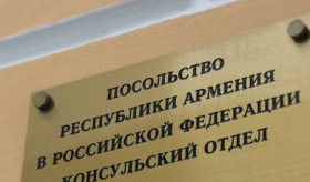 ՀՀ անձնագրերի տրամադրման (փոխանակման) ծառայությունների ժամանակավոր դադարեցում